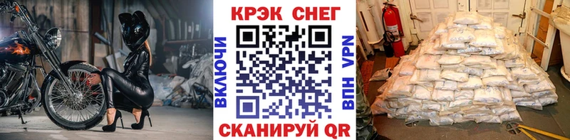 купить наркотик  Сортавала  КОКАИН 97% 