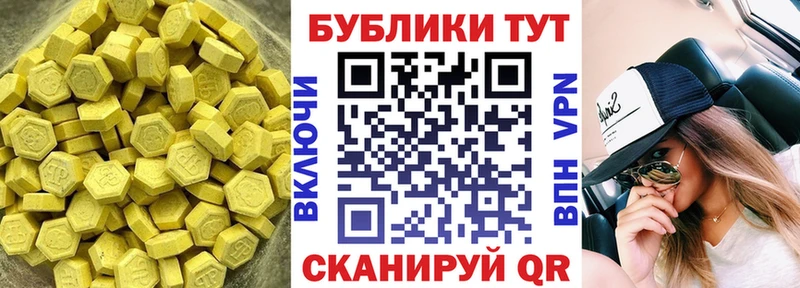 ЭКСТАЗИ 99%  Сортавала 