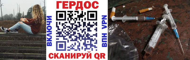 мега   Сортавала  Героин гречка 