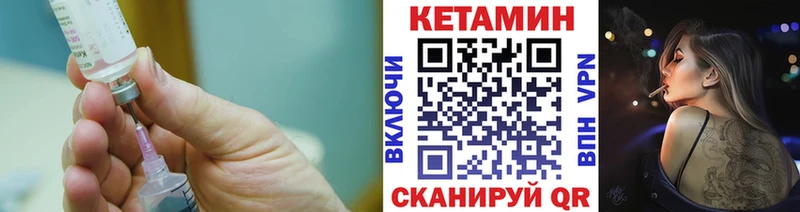 КЕТАМИН ketamine Сортавала