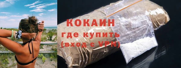 метамфетамин Навашино