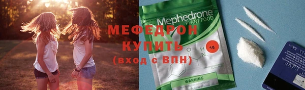 метамфетамин Навашино