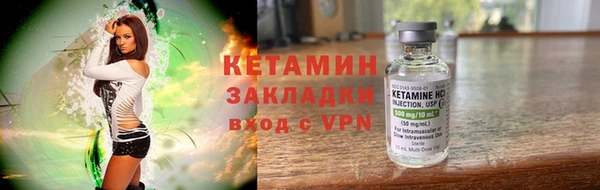 метамфетамин Навашино