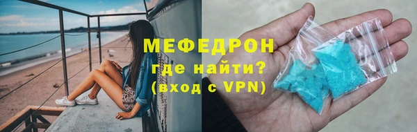 амф Надым