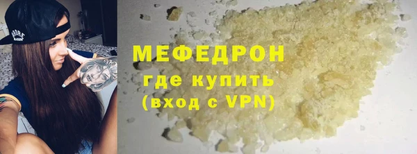 дживик Нефтекумск