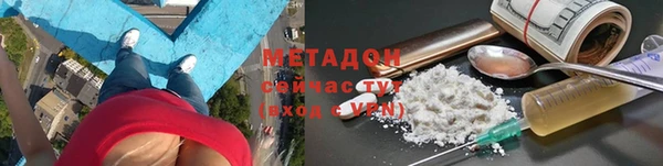 бошки Нефтегорск