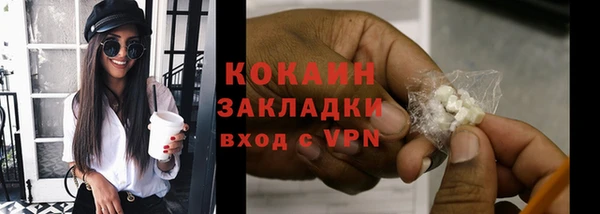 мет Наволоки