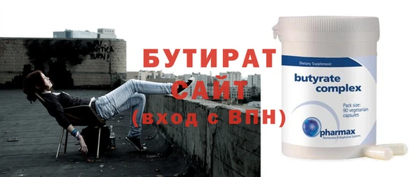 метамфетамин Навашино