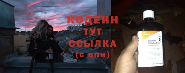 амф Надым