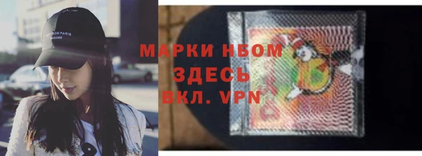 метамфетамин Навашино