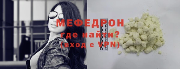 мет Наволоки