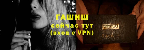 дживик Нефтекумск