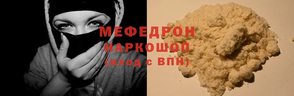 амф Надым