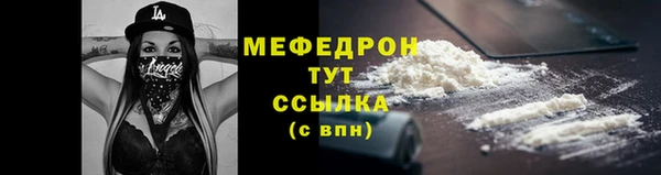 мет Наволоки