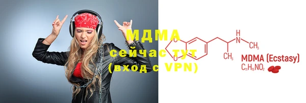 альфа пвп Олёкминск