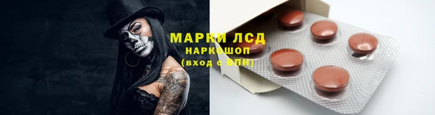 мет Наволоки