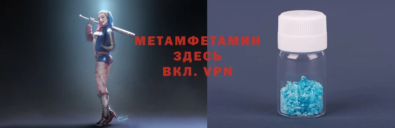 а пвп мука Нея