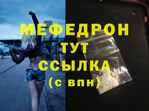амф Надым