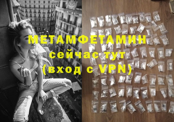 амф Надым