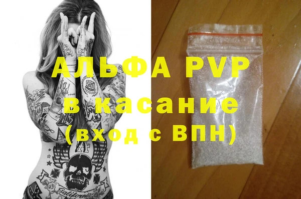 хмурый Оленегорск