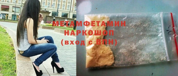 бошки Нефтегорск