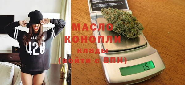 бошки Нефтегорск