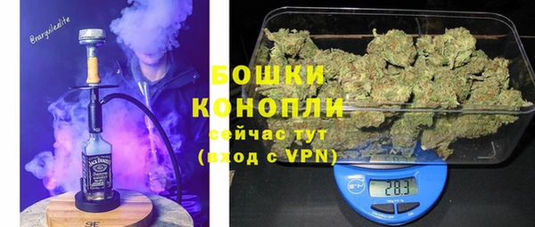 мескалин Новоульяновск