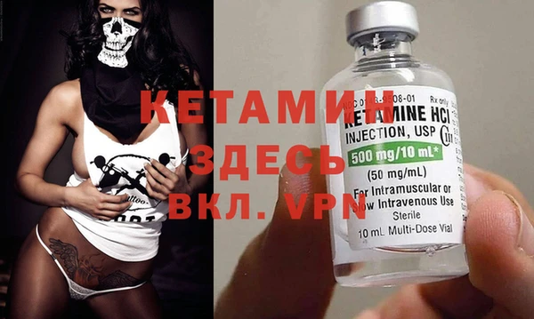 бошки Нефтегорск
