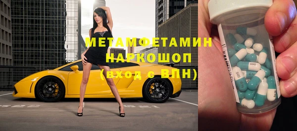 мет Наволоки