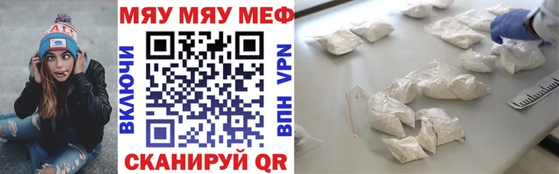 Мефедрон мука  OMG маркетплейс  Сортавала 
