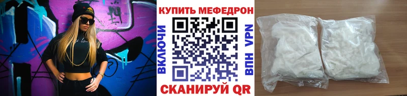 Меф кристаллы Сортавала