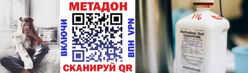 сколько стоит  Сортавала  МЕТАДОН кристалл 