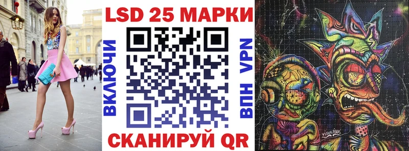 Наркотические марки 1500мкг купить закладку мега tor Сортавала