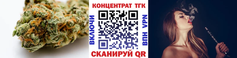 ТГК Wax  где найти наркотики  OMG ссылка  Сортавала 